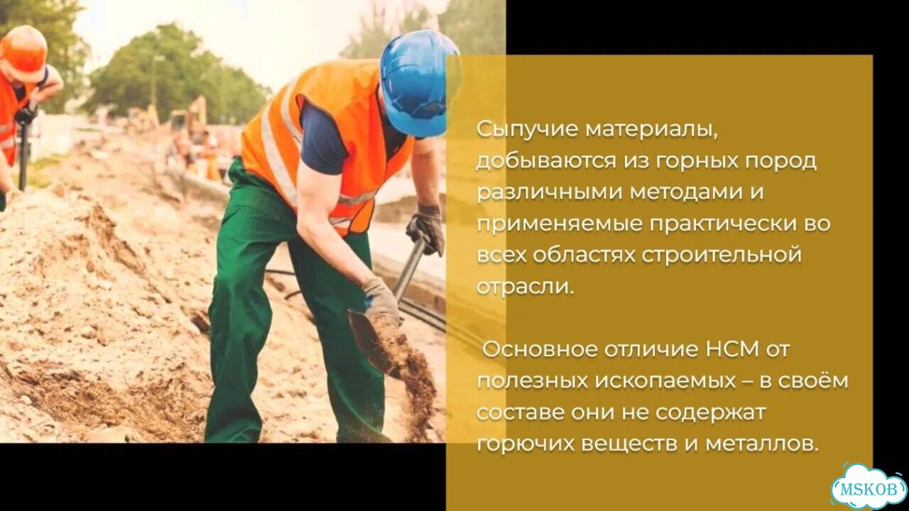 Чернозем для Урожая фото 3