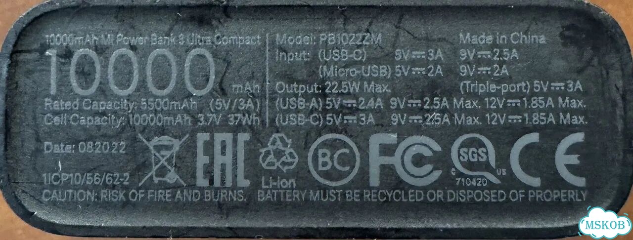 Powerbank фото 1