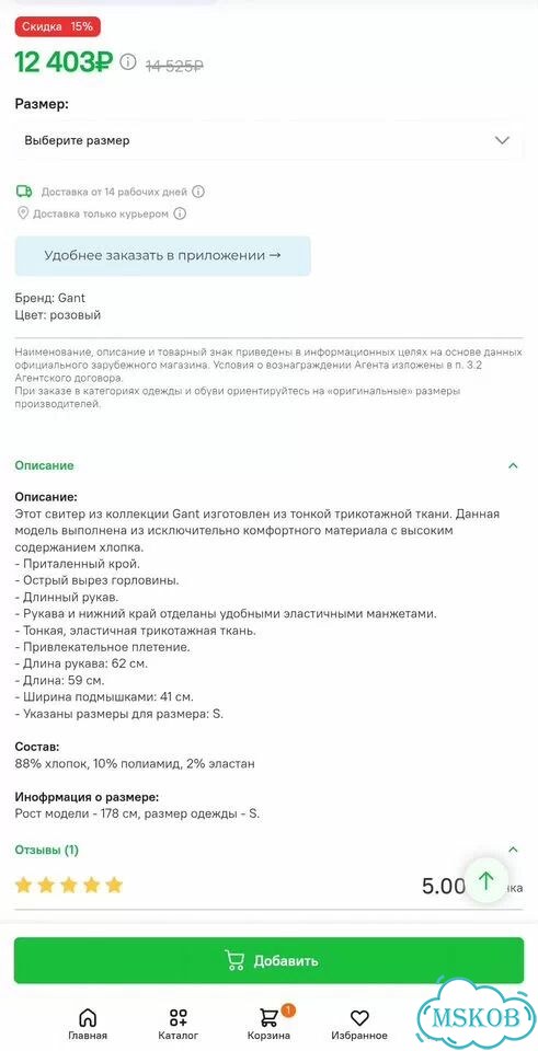 Джемпер женский gant шерсть (оригинал) фото 10