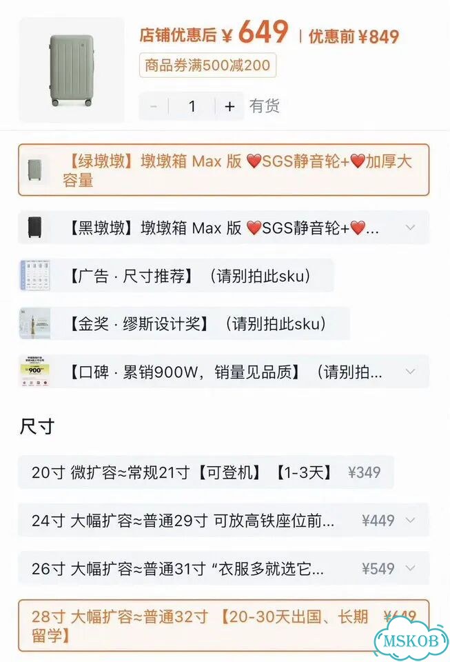 Чемодан xiaomi 28 ninetygo фото 4
