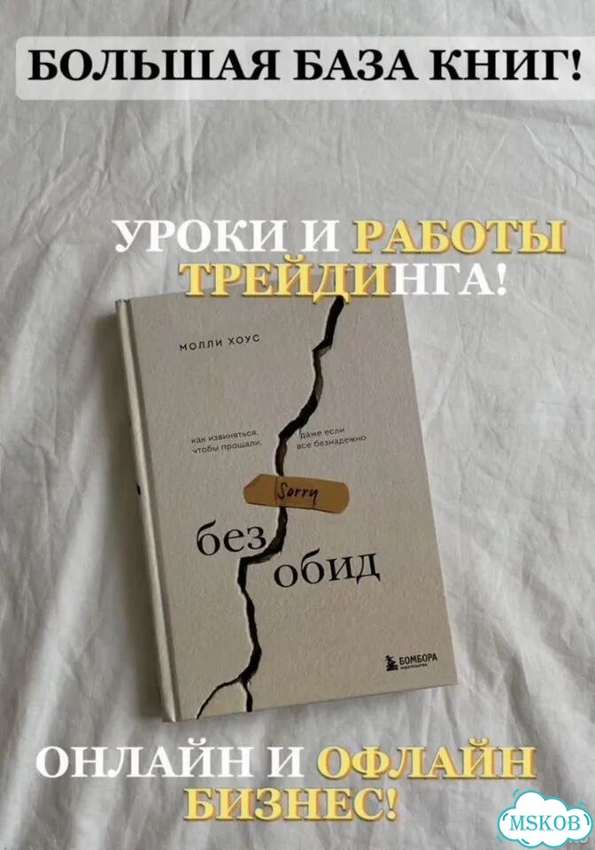 Книги по психологии и саморазвитию фото 1
