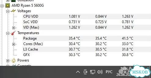 Amd ryzen 5 5600g фото 2
