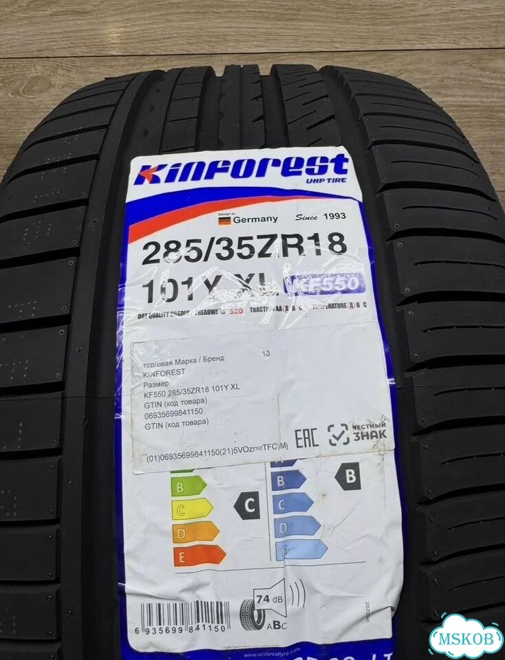 Kinforest KF550-UHP 285/35 R19 фото 3