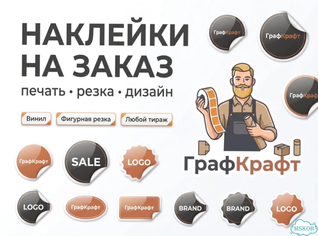 Этикетки для чая оптом фото 1