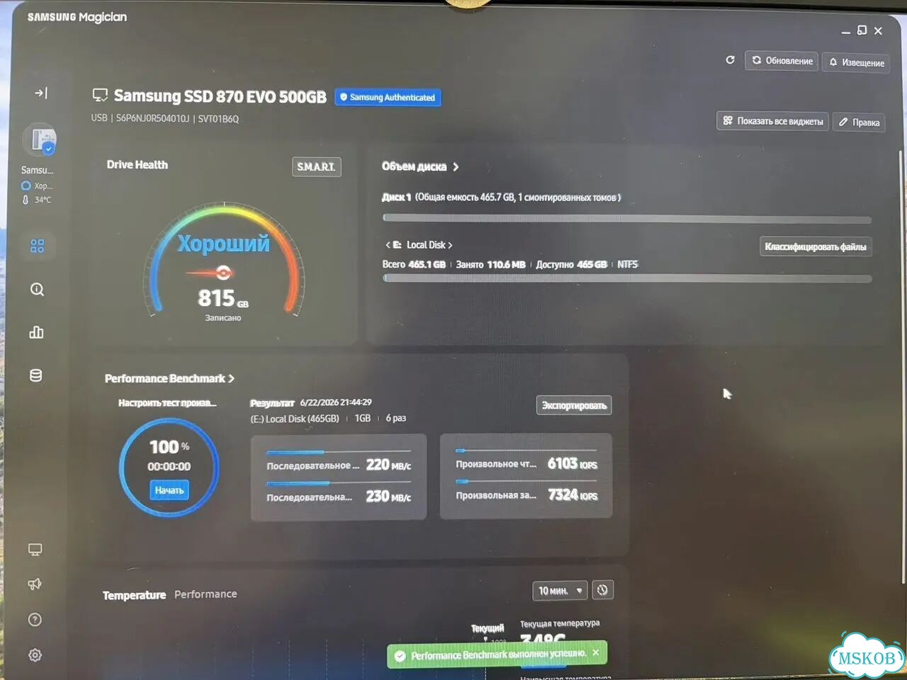 Ssd samsung фото 2