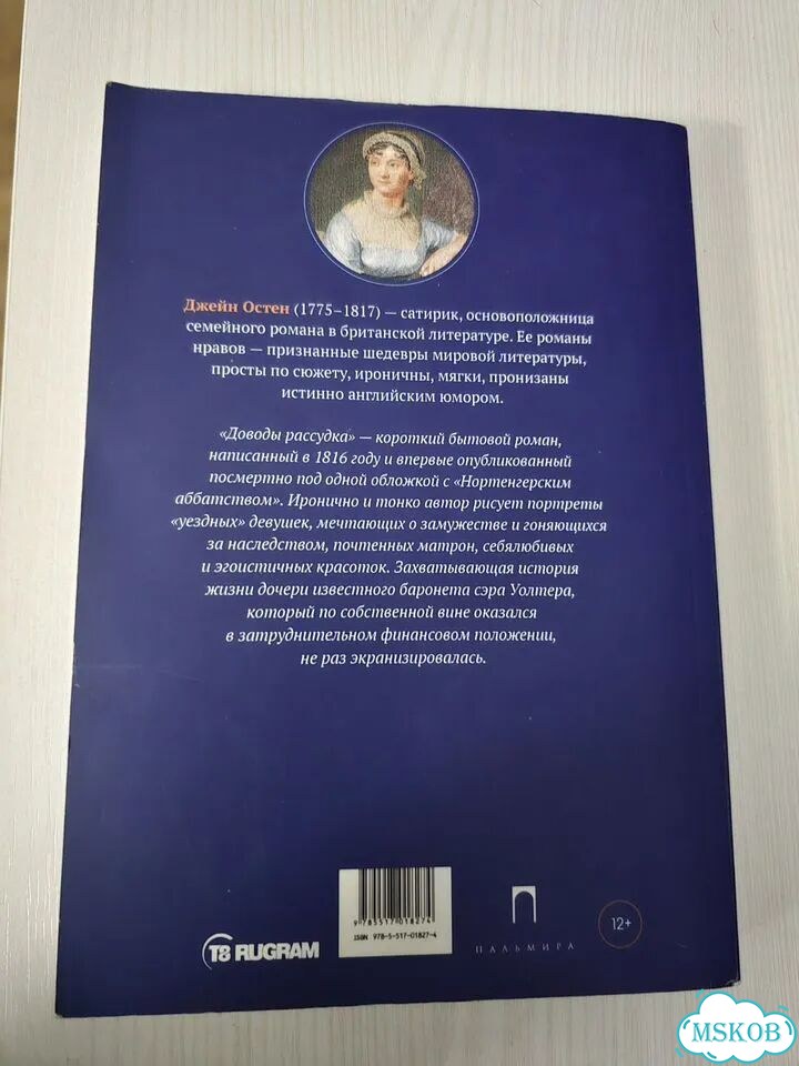 Мебель шкафы и комоды бу фото 2