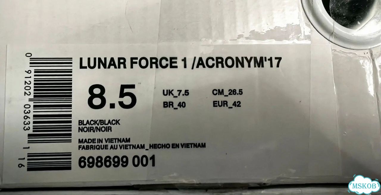 Nike Lunar Force 1 Acronym '17 кроссовки EU 42 фото 8