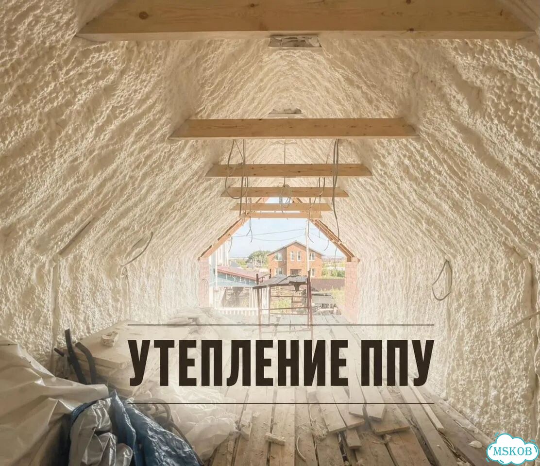 ППУ Утепление ангаров, крыш, фасада, фундамента фото 1