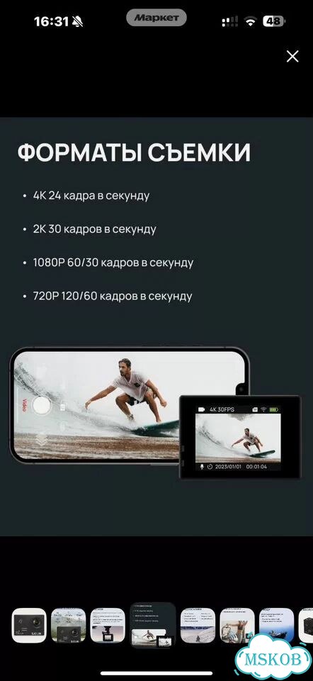 Экшн камера sjcam фото 2
