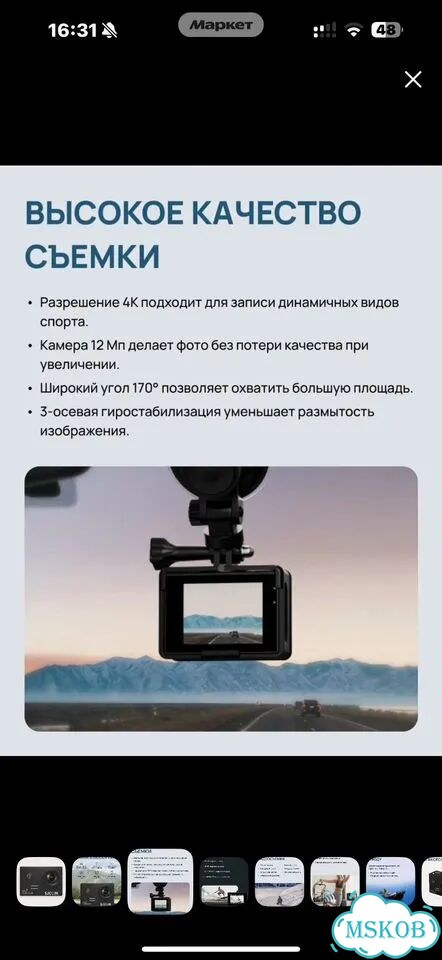 Экшн камера sjcam фото 3