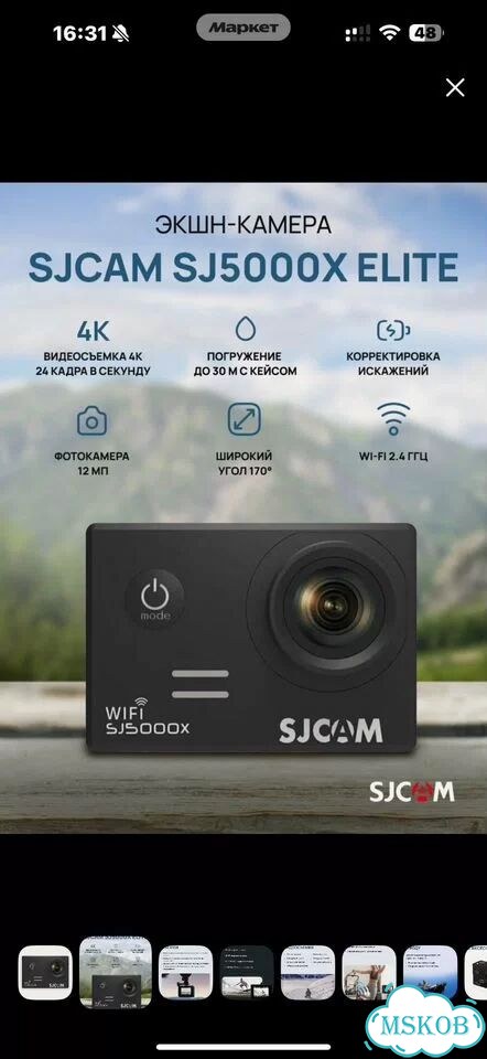 Экшн камера sjcam фото 4