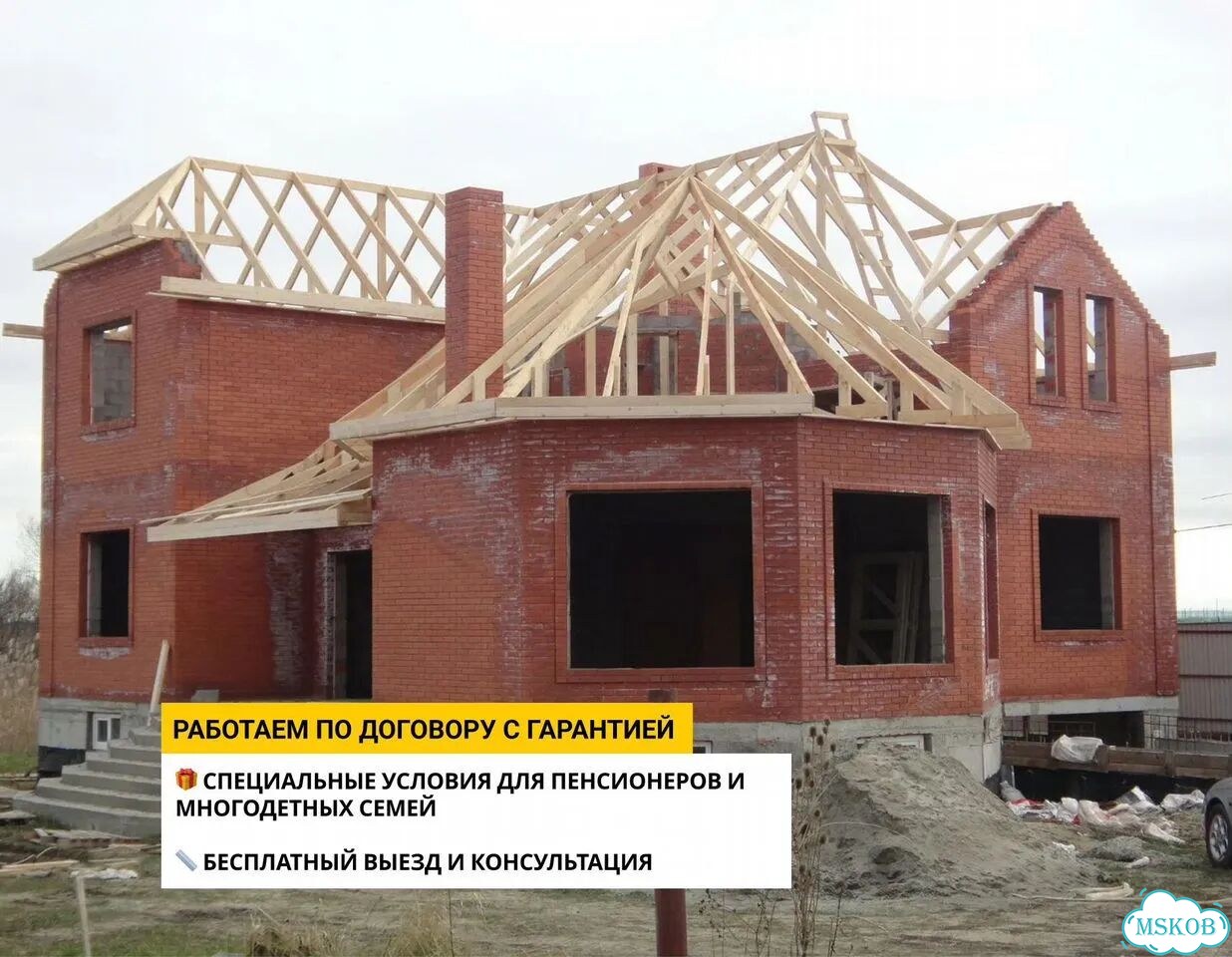Кровельные работы, ремонт крыши, замена кровли фото 5
