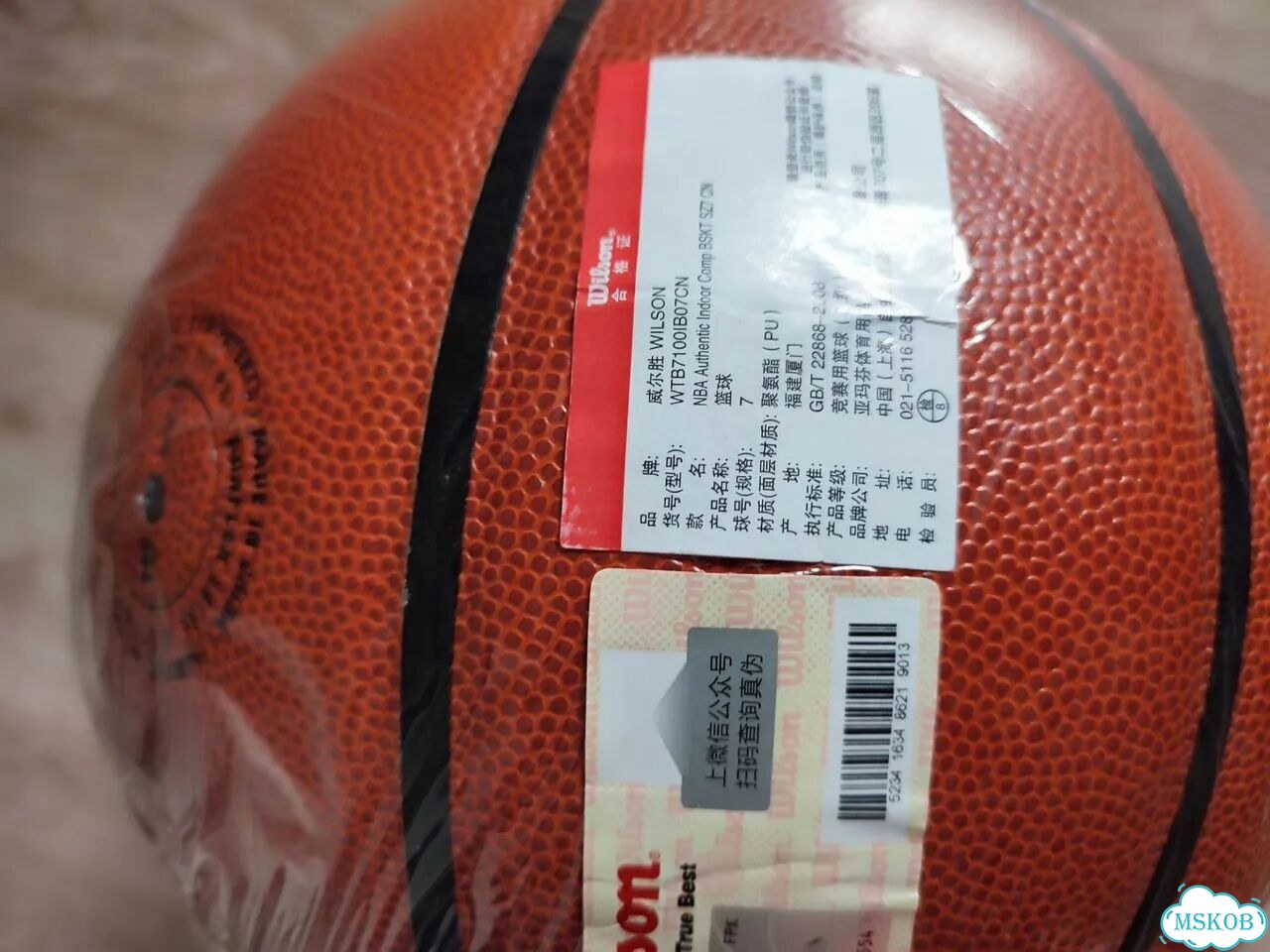 Баскетбольный мяч wilson 7 фото 4