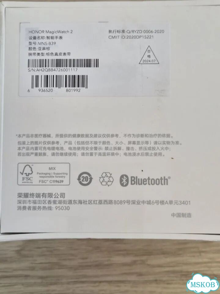 Часы honor magic watch 2 46mm keten kahve фото 5
