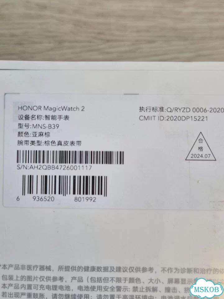 Часы honor magic watch 2 46mm keten kahve фото 6