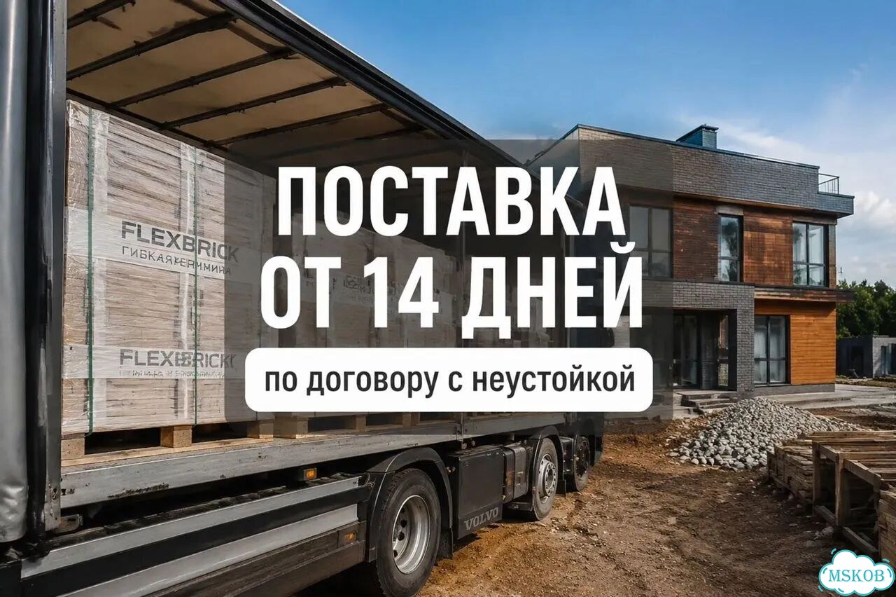 Гибкая керамика для экстерьера / Рельефный камень Square line фото 3