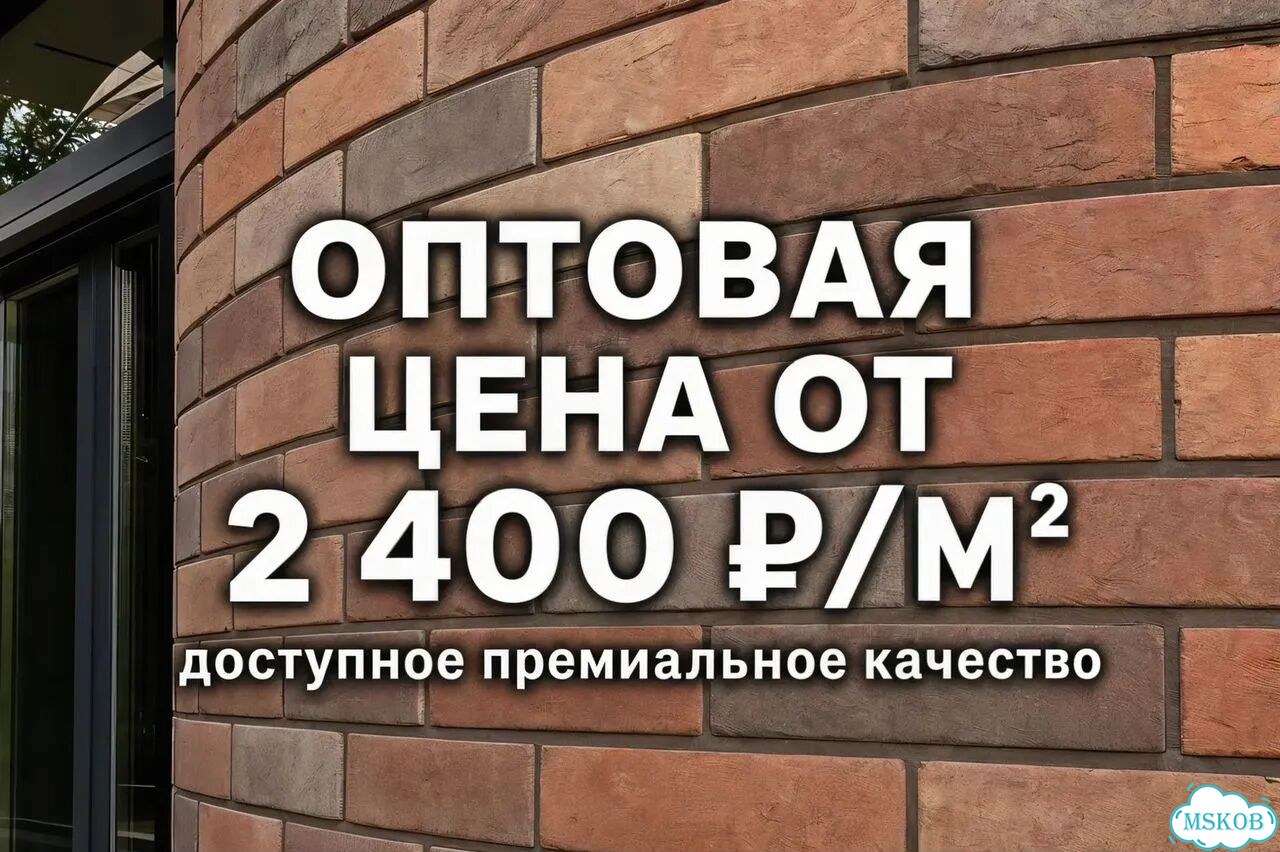 Гибкая керамика для экстерьера / Рельефный камень Square line фото 4