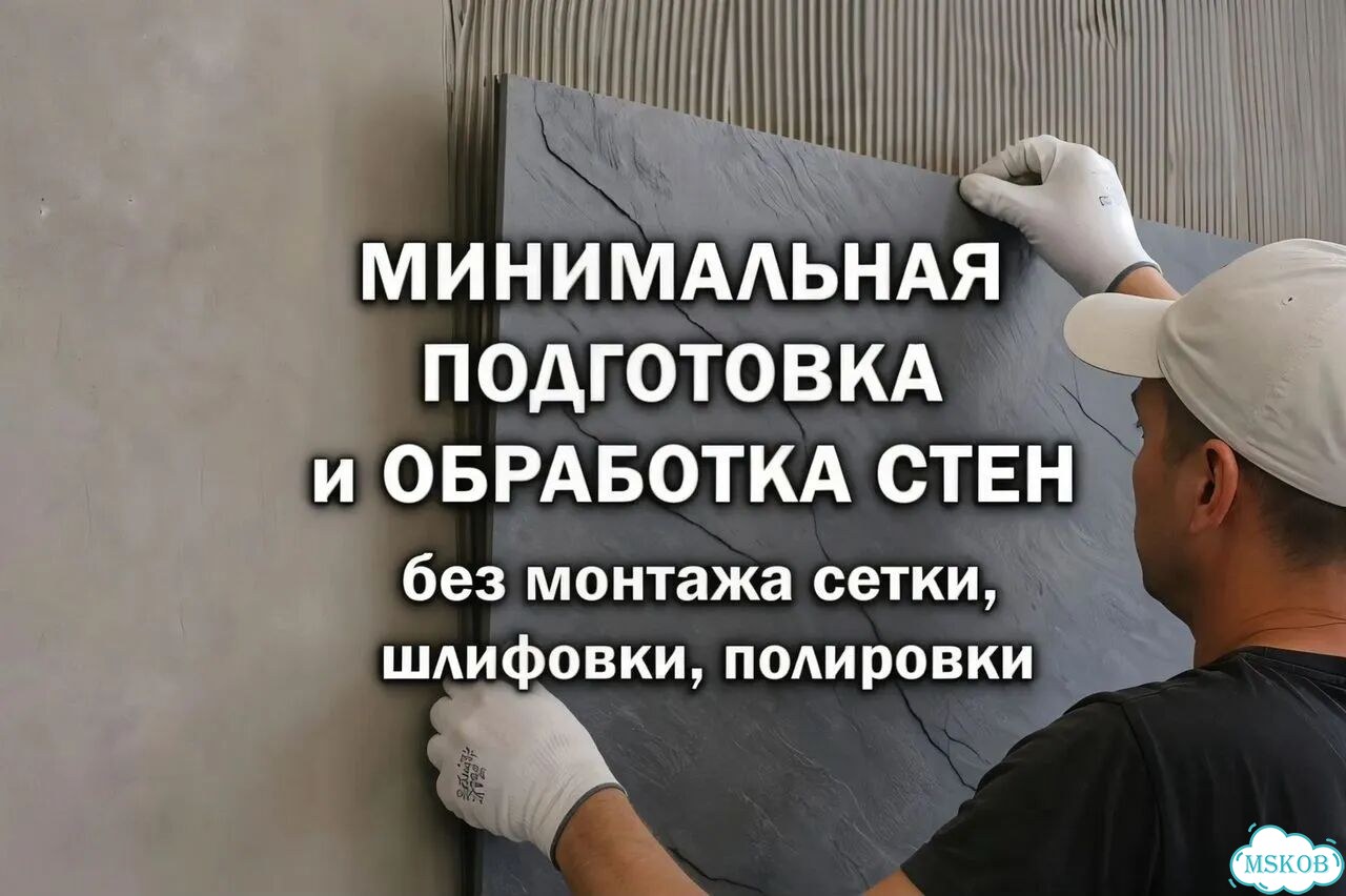 Гибкая керамика для экстерьера / Рельефный камень Square line фото 8
