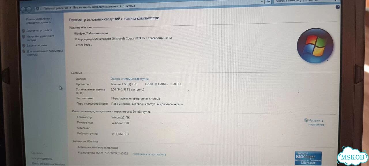 Ноутбук бу фото 4