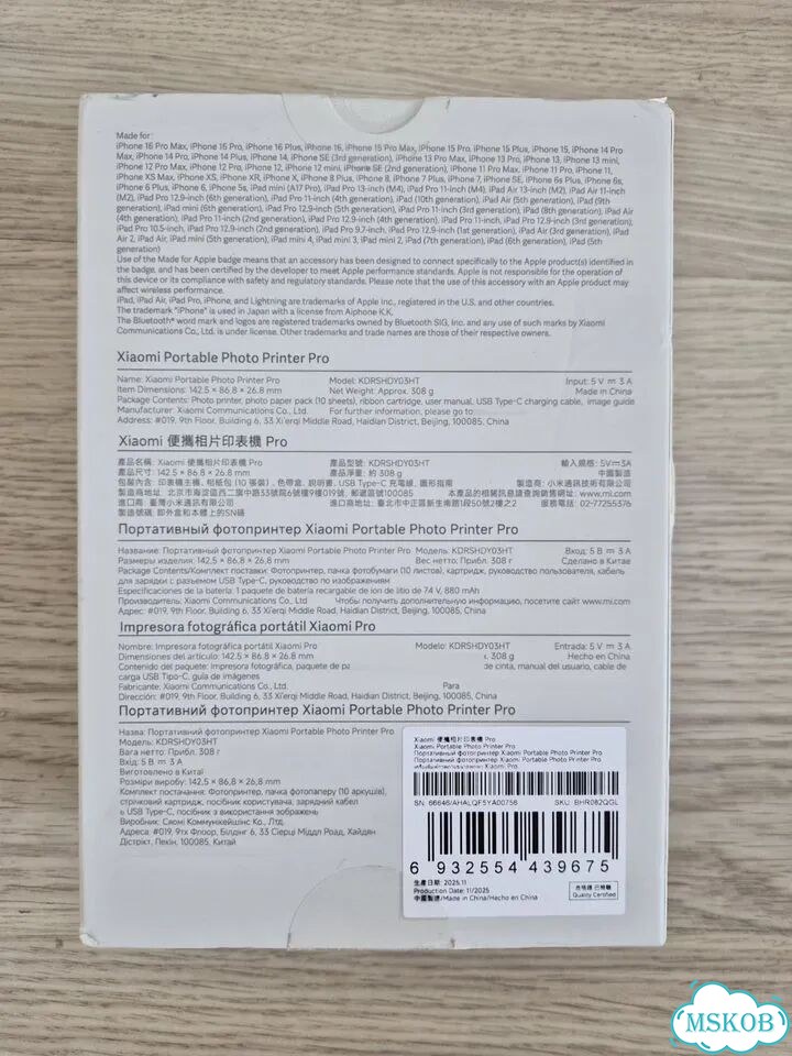 Мини-принтер Xiaomi Portable Photo Printer Pro фото 2
