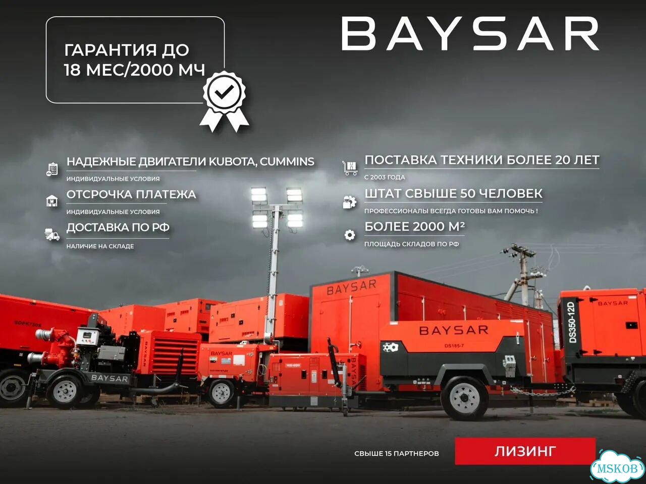 Компрессор высокого давления 30 бар Atlas Copco дизель фото 8