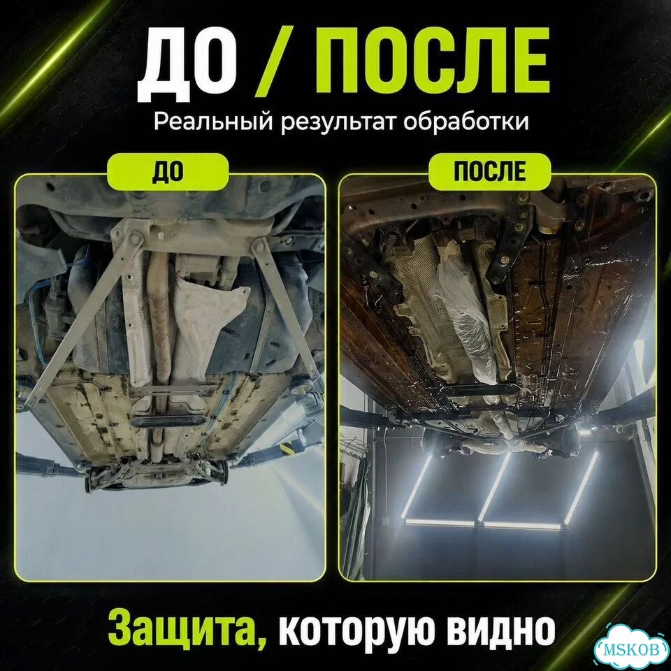 Профессиональный антикор автомобиля фото 8