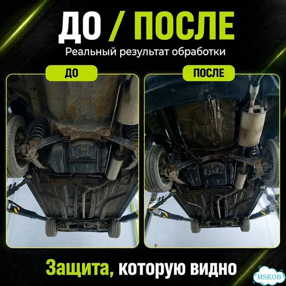 Антикор коммерческого транспорта фото 10