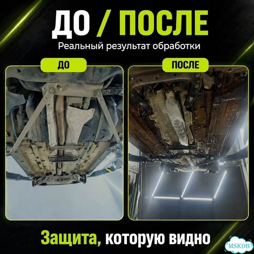 Антикор коммерческого транспорта фото 8