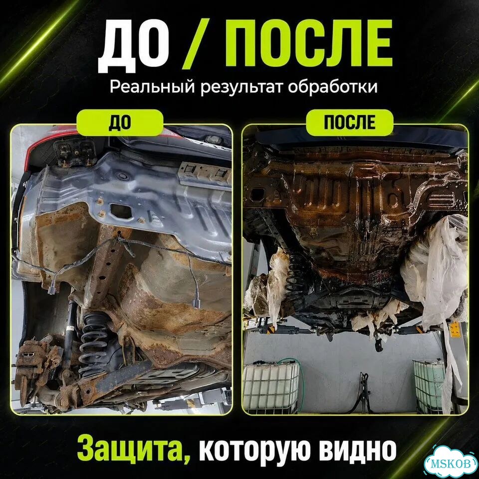 Антикор коммерческого транспорта фото 9