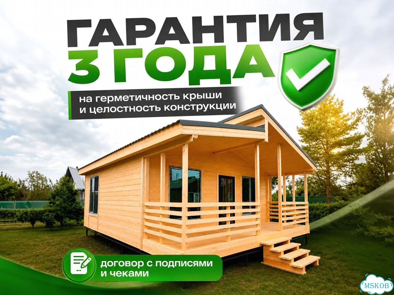 Деревянный дом / Модульный дом фото 2