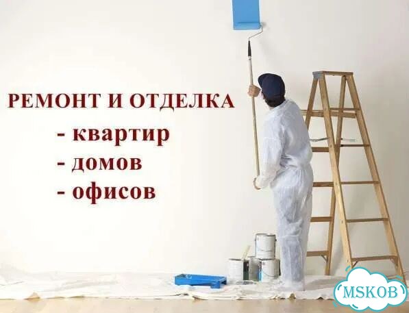 Ремонт и отделка квартир-домов с гарантией фото 1