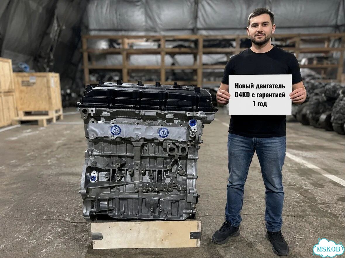 Двигатель G4KD 2.0 новый фото 1