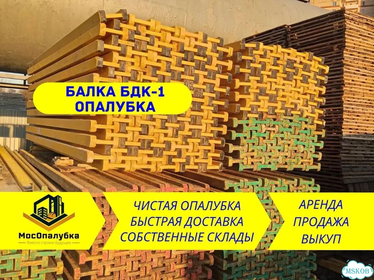 Балки б/у и новые с доставкой фото 1