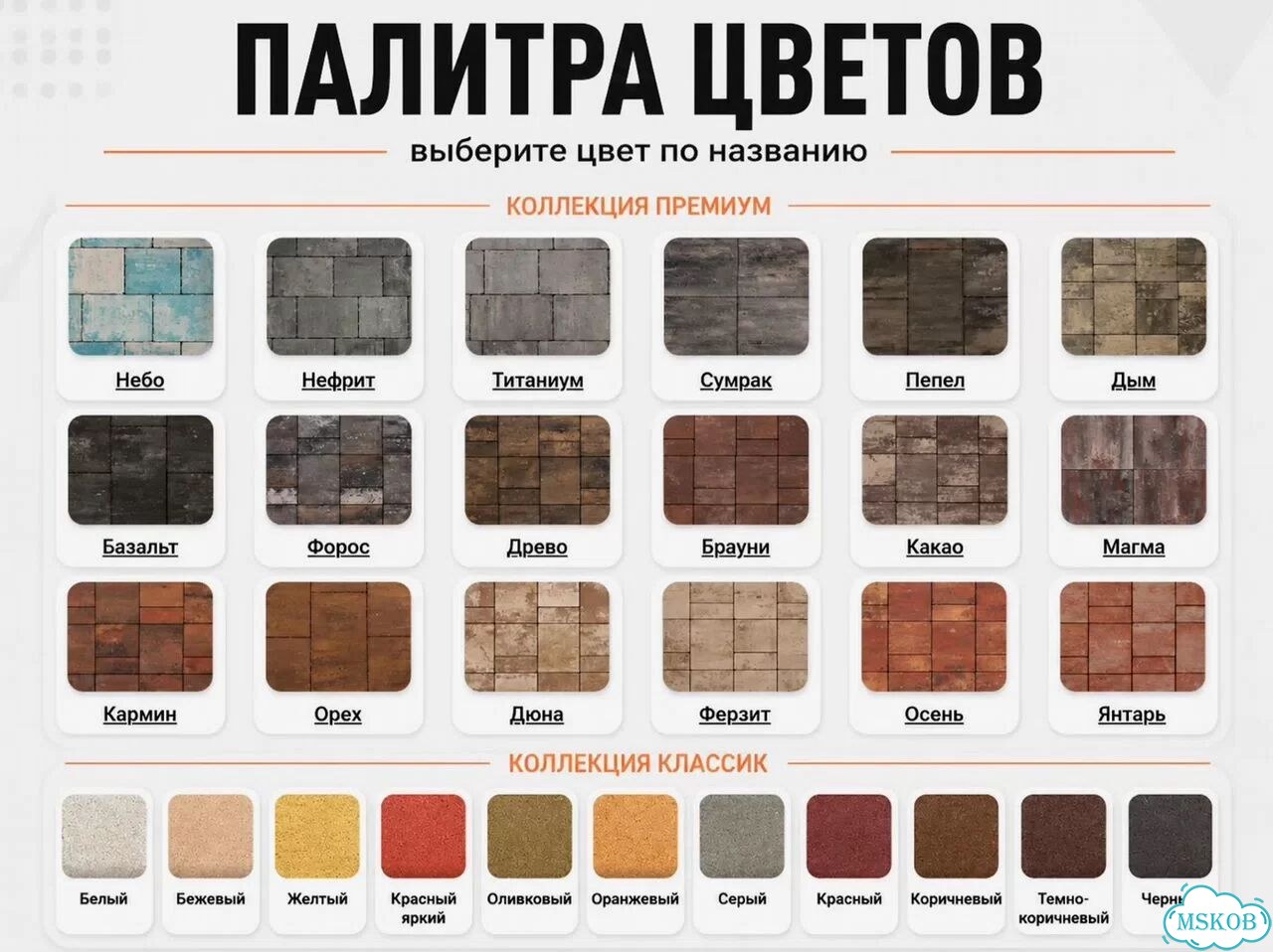 Тротуарная плитка для парковки от завод фото 3