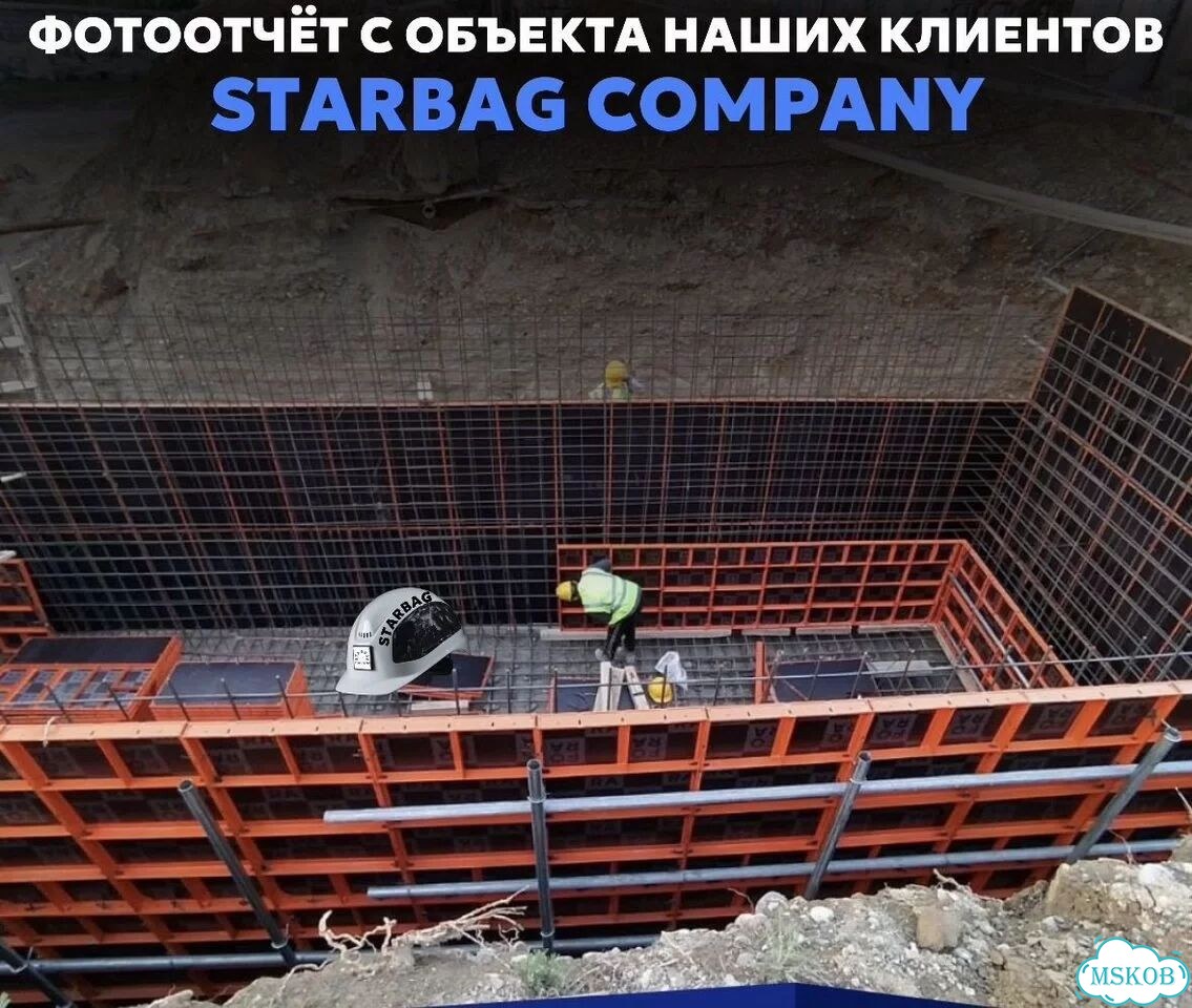 Аренда опалубка для фундамента фото 10