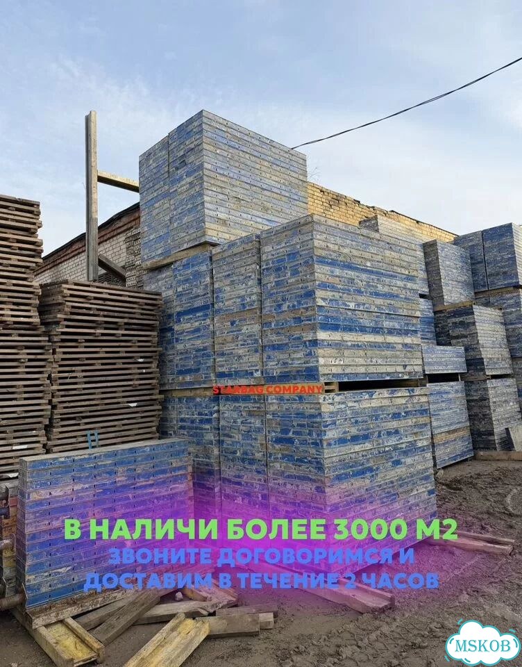 Аренда опалубка для фундамента фото 6