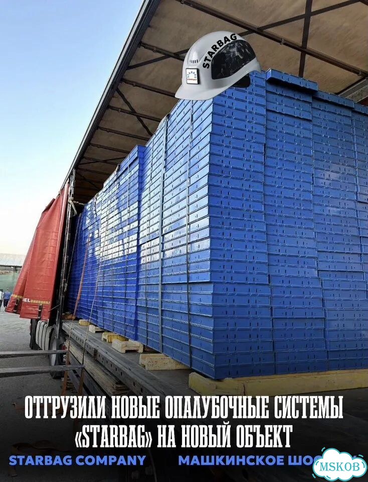 Аренда опалубка для фундамента фото 9