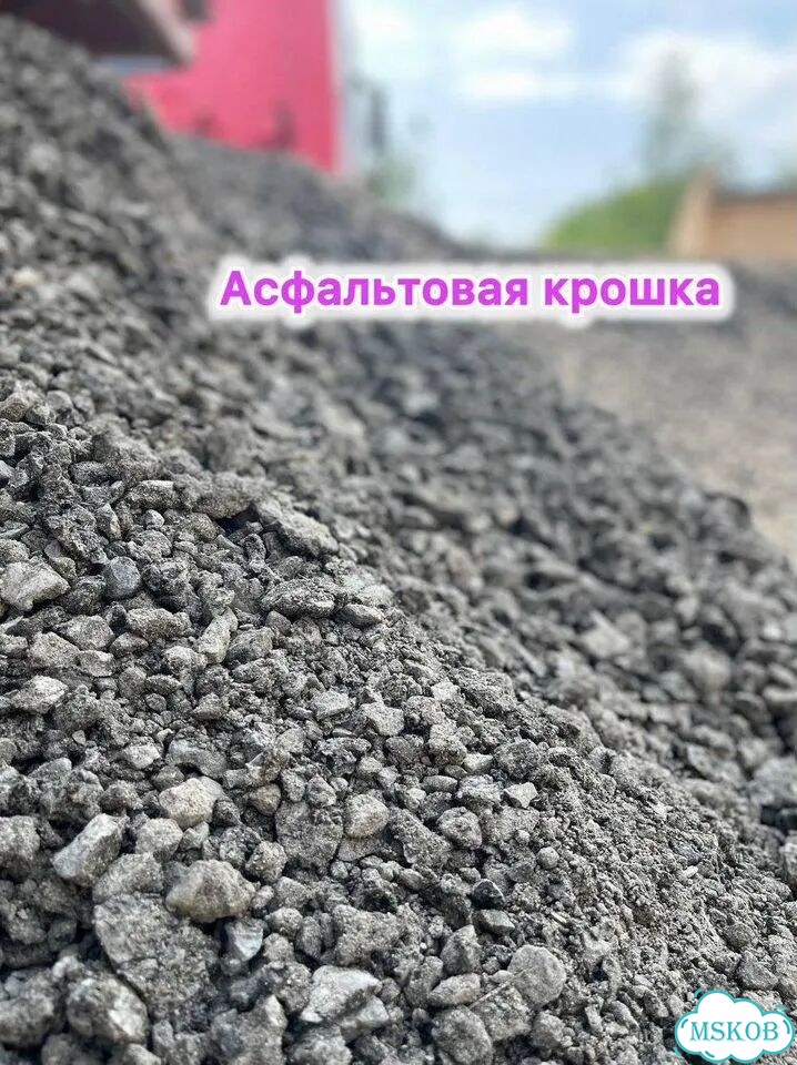 Щебень / Гравийный щебень / Отсев / Песок фото 5
