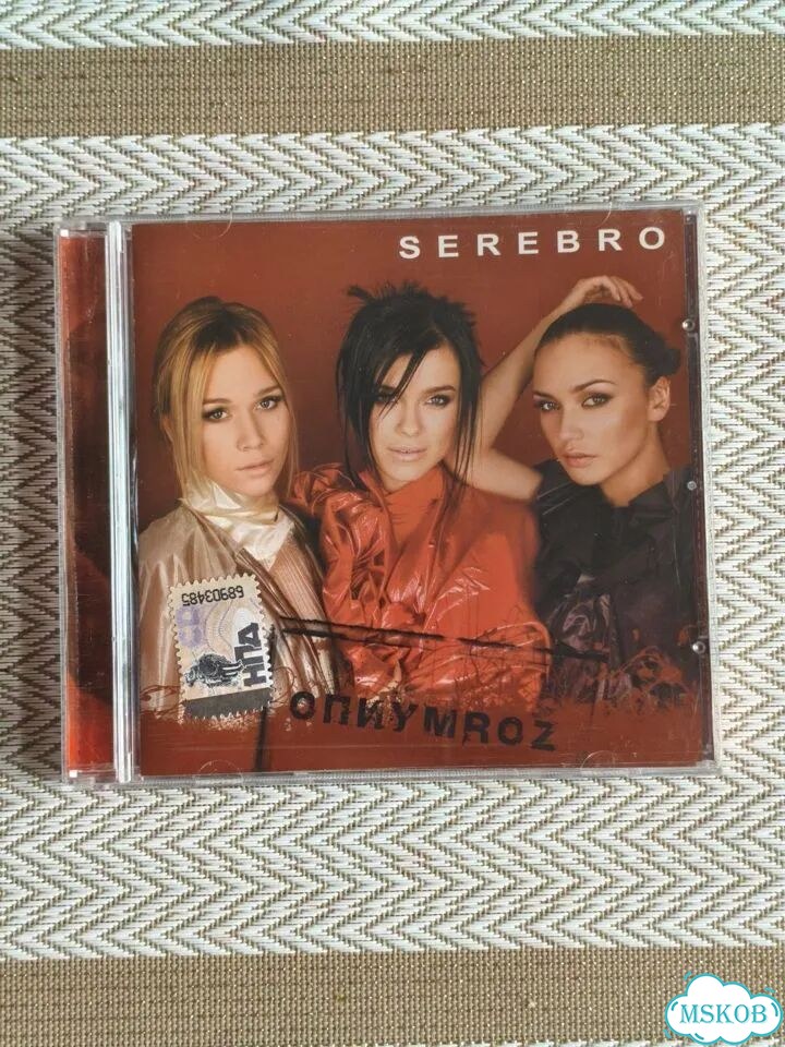 Cd диск serebro опиумroz фото 1