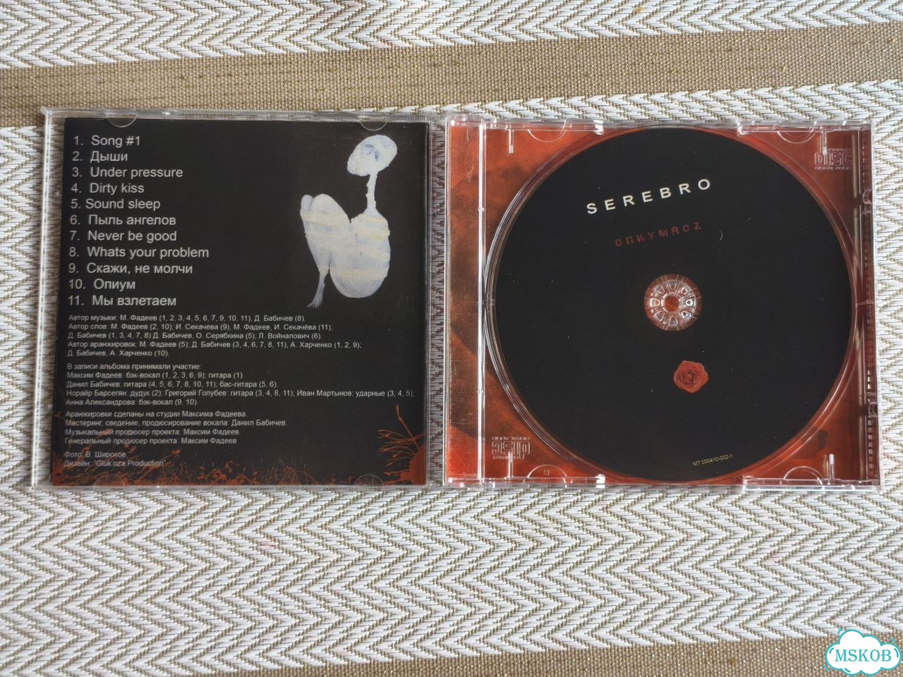 Cd диск serebro опиумroz фото 2