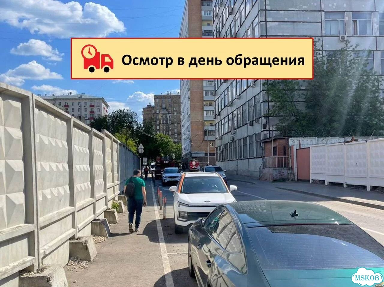 Демонтаж заборов фото 2