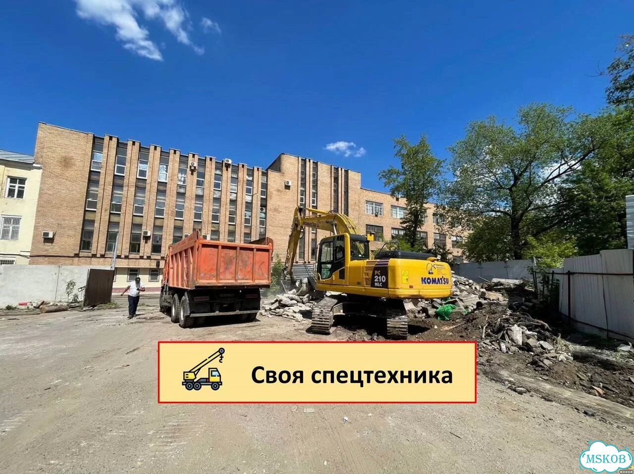 Демонтаж заборов фото 3