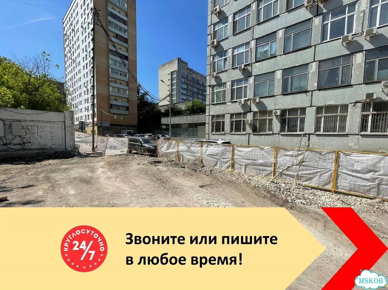 Демонтаж заборов фото 5