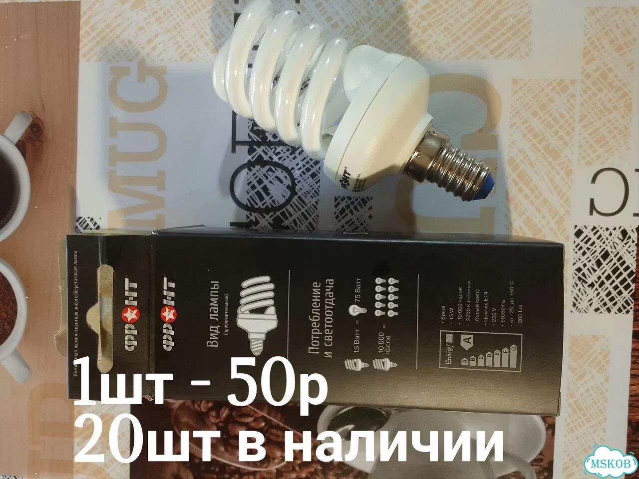 Светодиодные лампочки фото 1