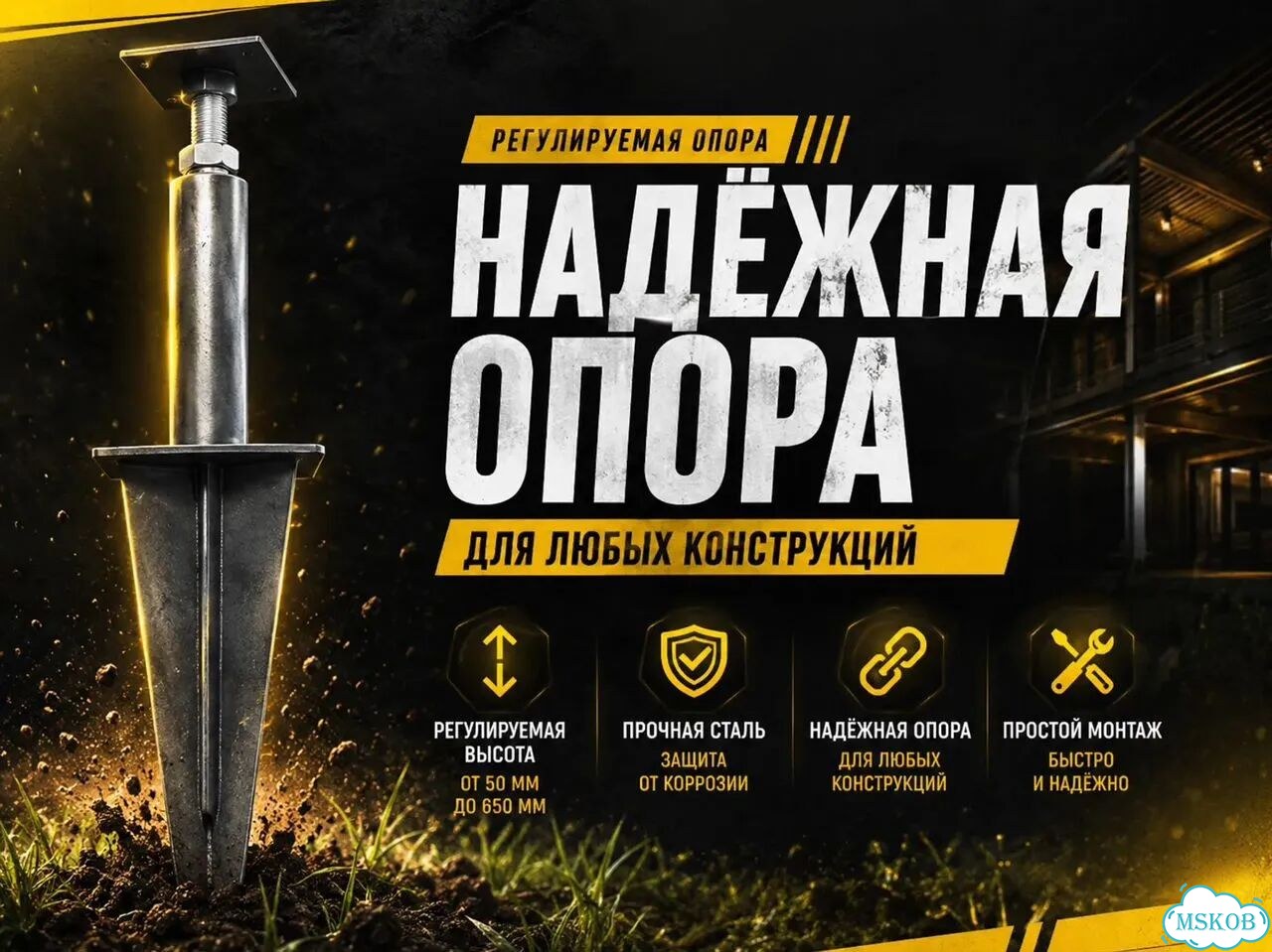 Свая с доставкой бесплатная доставка фото 4