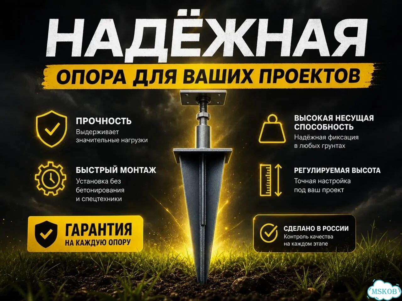 Свая с доставкой бесплатная доставка фото 6