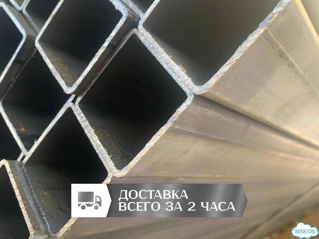 Профильная труба. Квадратная труба. Доставка фото 1