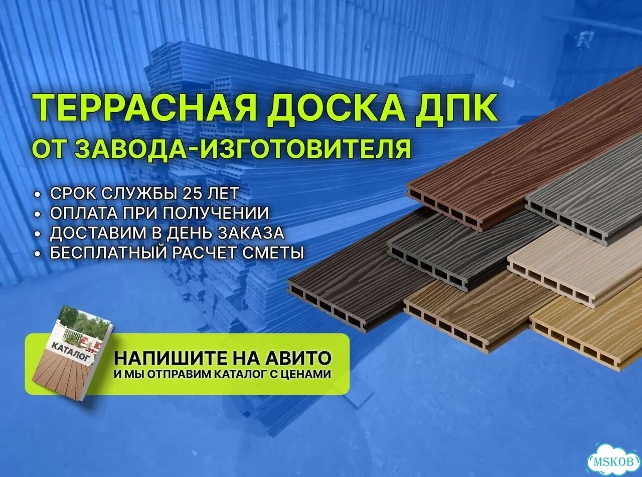 Террасная доска дпк фото 1
