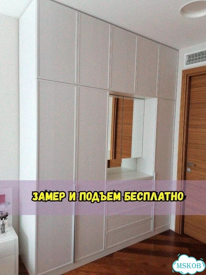 Прихожая на заказ Шкаф в прихожую фото 1