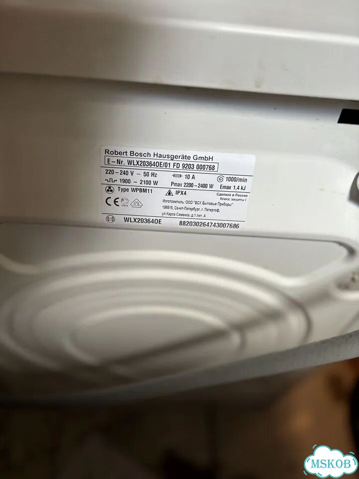 Стиральная машина Bosch Maxx 5 SpeedEdition фото 8
